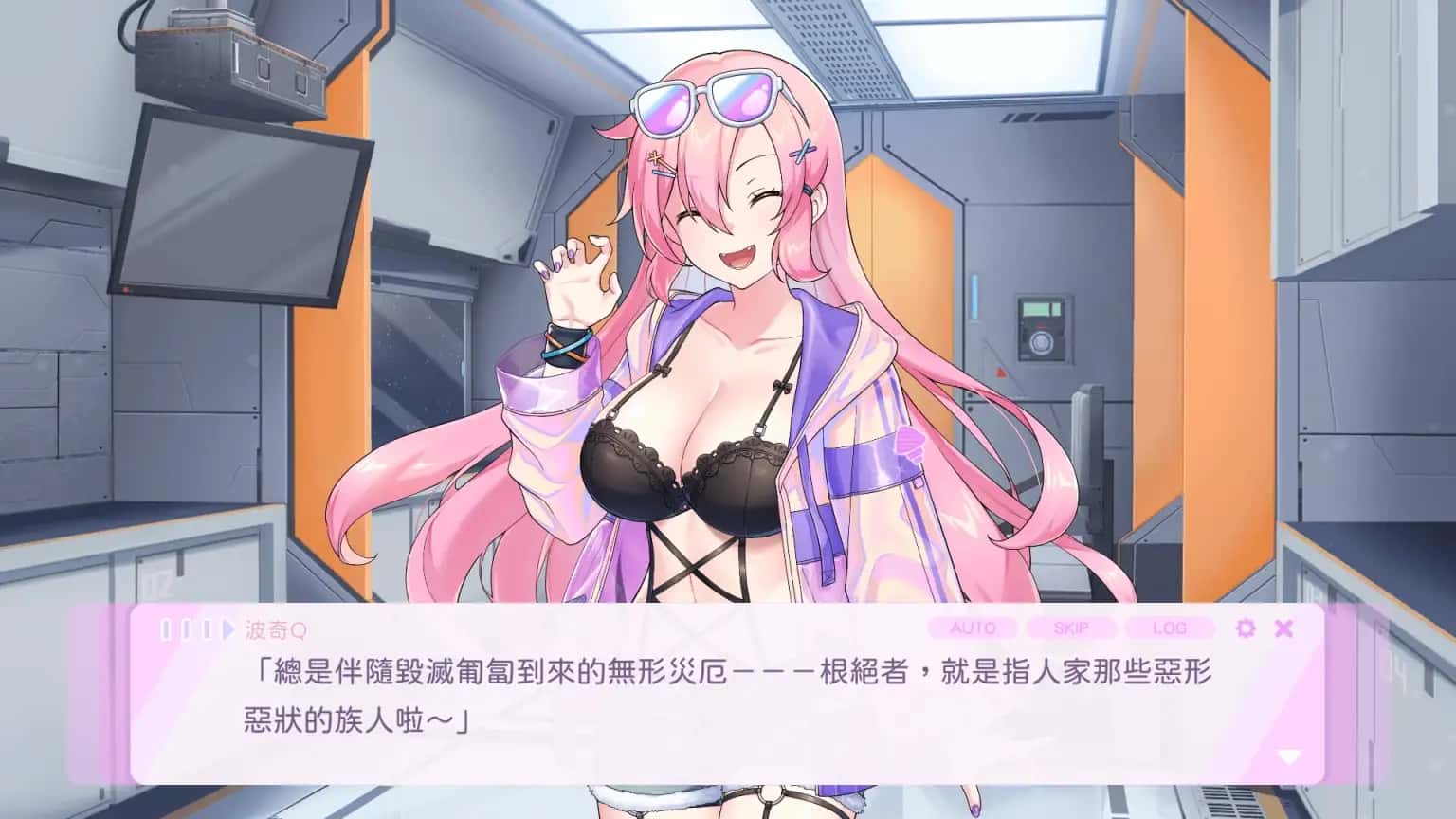 游戏截图3