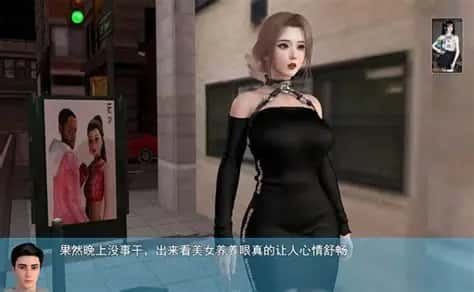 我的幸福人生 探索场景 画面 4