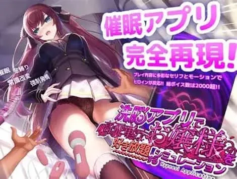 催眠高傲大小姐 支线内容 实机截图