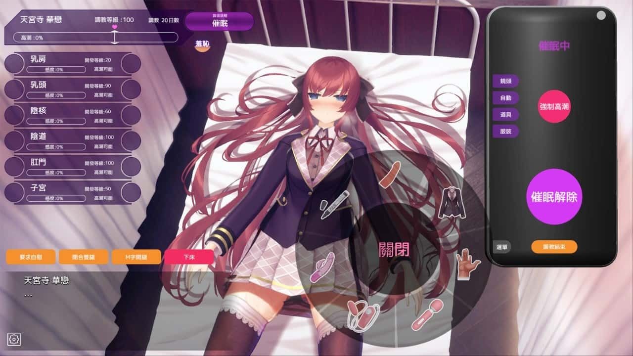 催眠高傲大小姐 资源内容 预览图 1