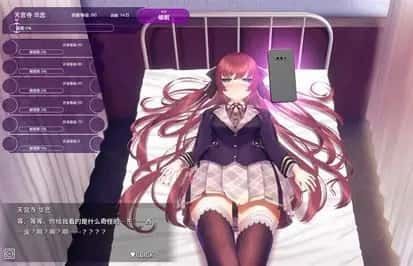 催眠高傲大小姐 版本内容 演示图 7