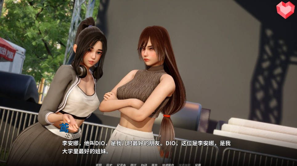 跨领域 0.4亚洲SLG 跨界 汉化版下载 PC+安卓中文版 封面图