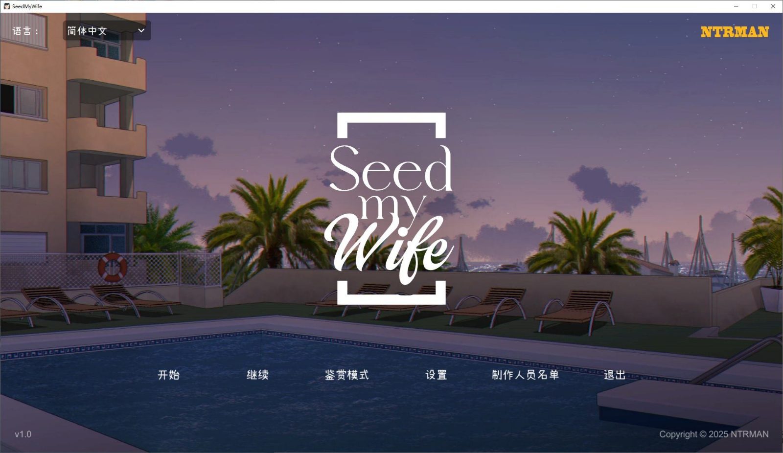 NTRMAN游戏合集 NTRMAN游戏合集汉化版下载 多款官中作品介绍 封面图