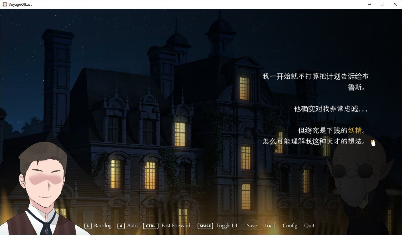 NTRMAN游戏合集 剧情向 资料图 6