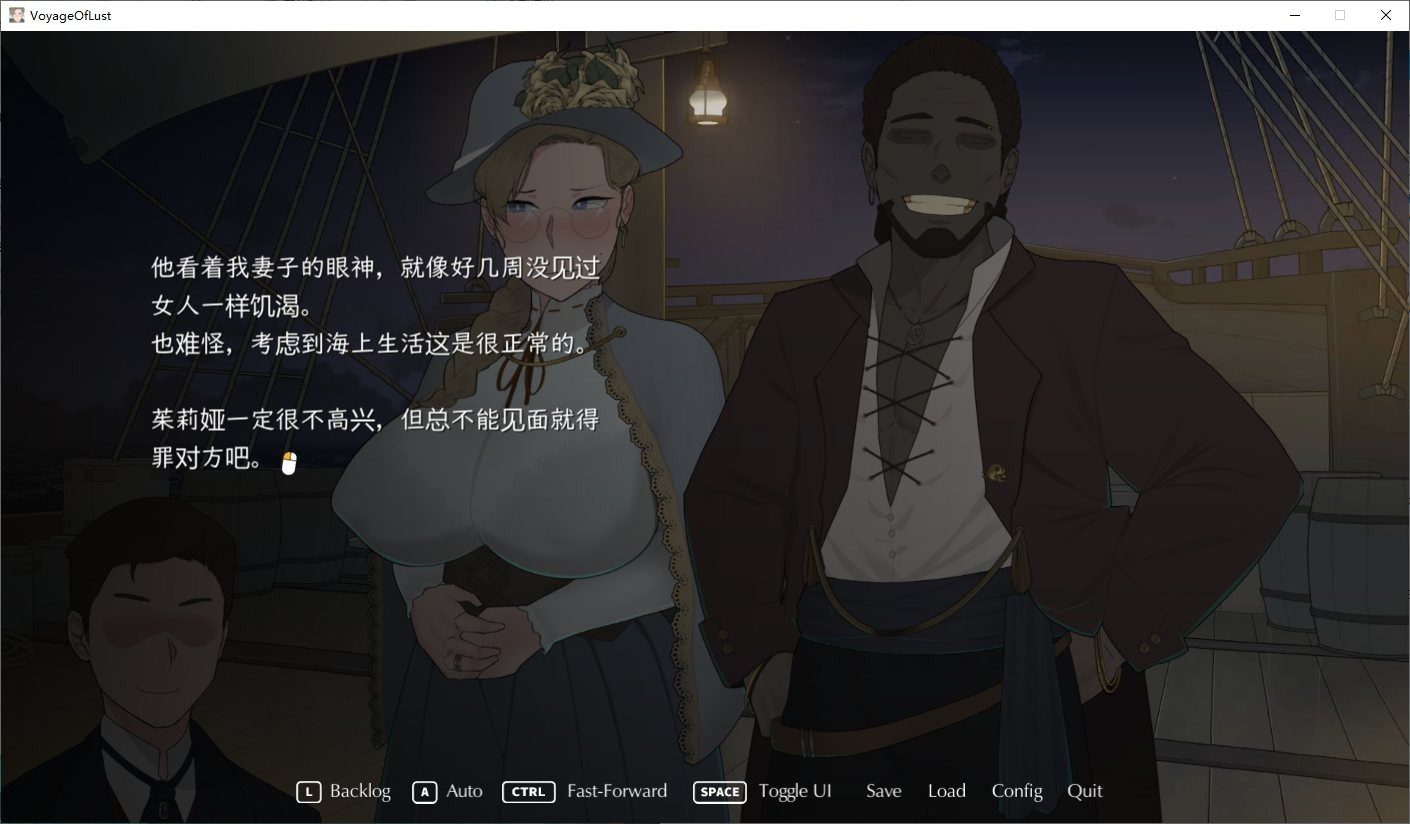NTRMAN游戏合集 角色路线 演示图 5