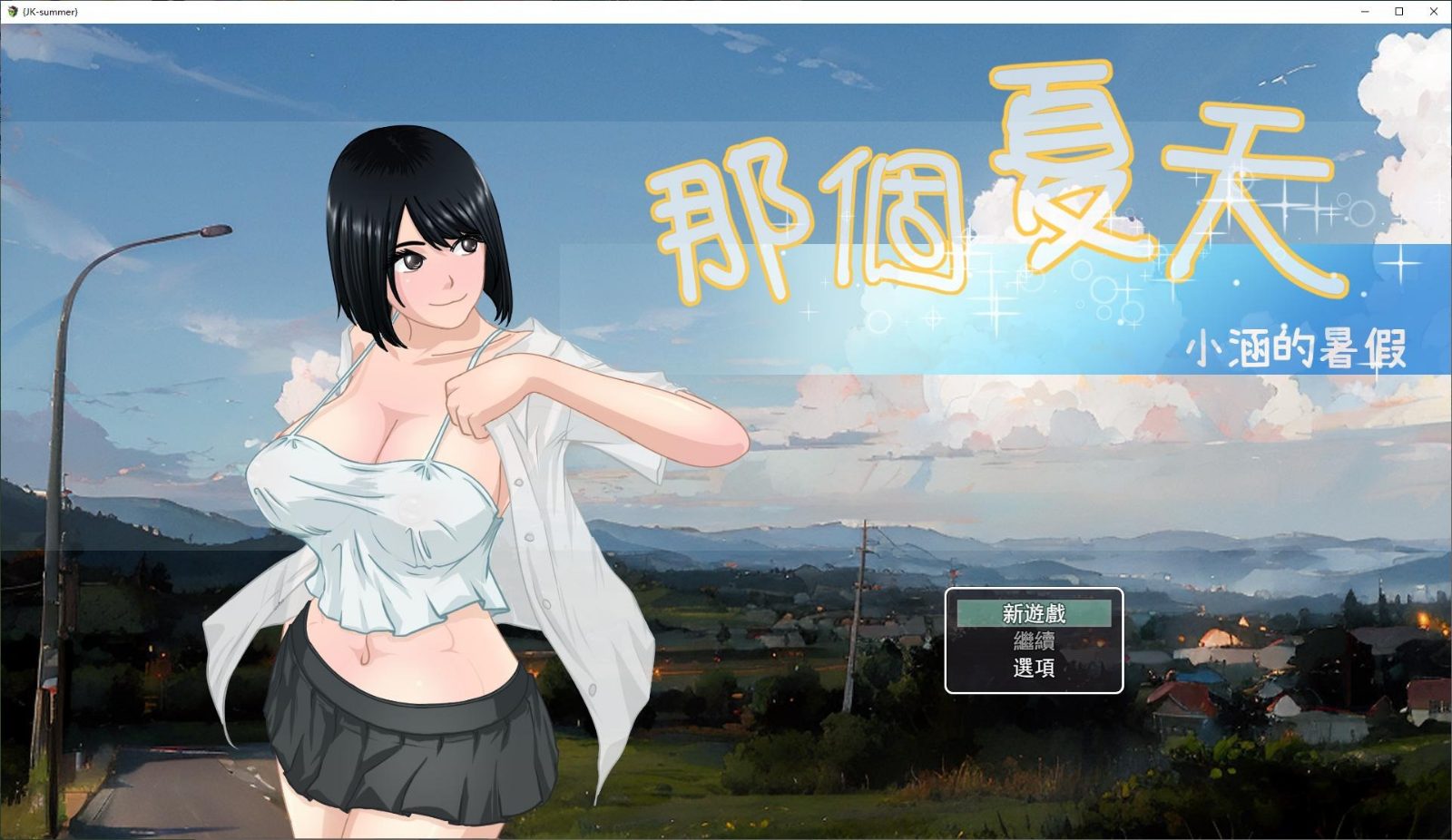 NTRMAN游戏合集 主线事件 专题图 2