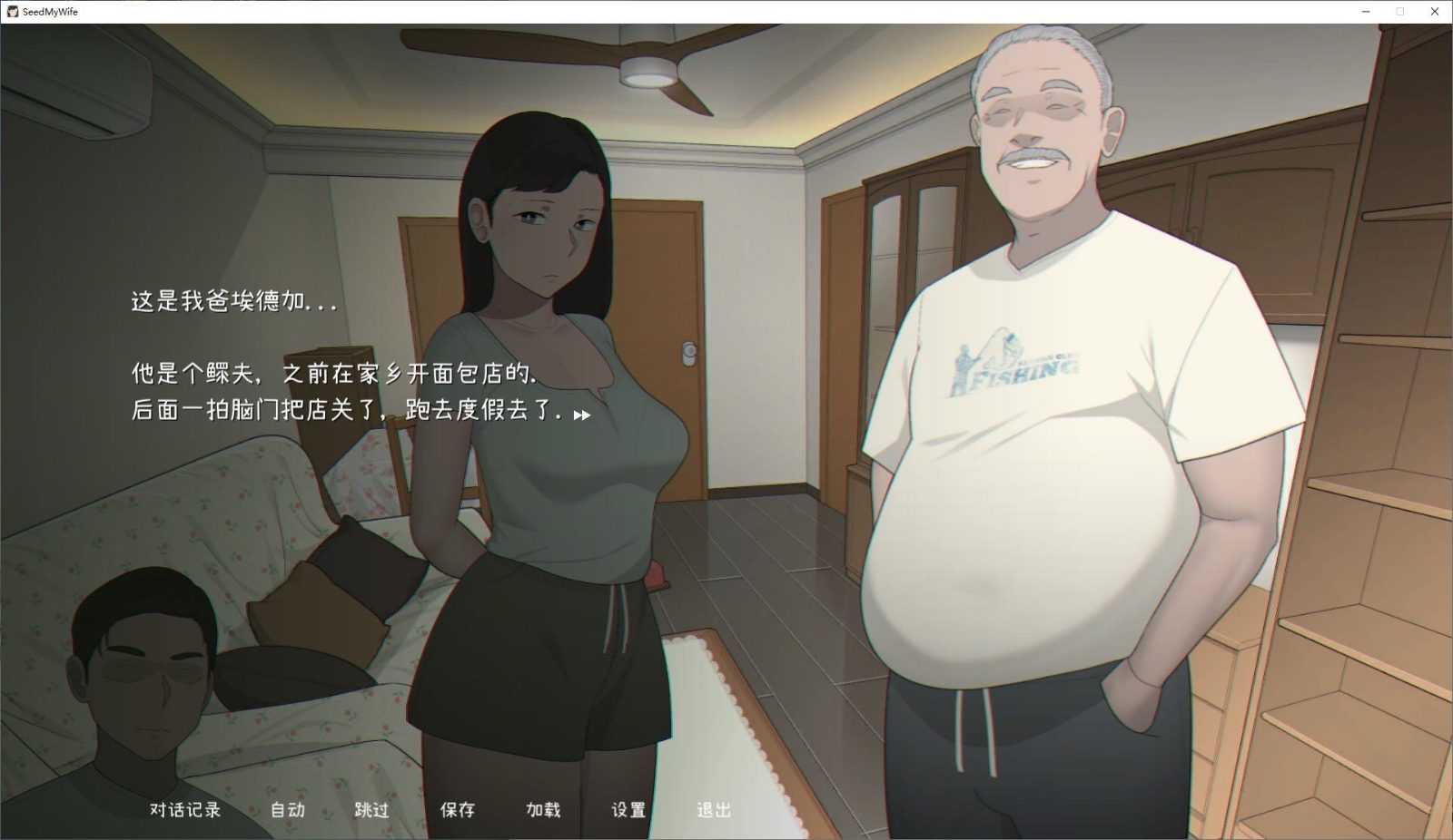 NTRMAN游戏合集 玩法展示 详情图 7